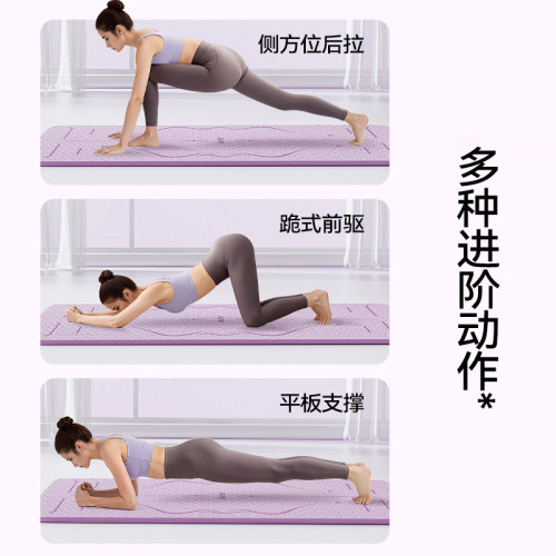 致佳瑜珈墊防滑加厚加寬加長女初學者家用男士運動舞蹈健身瑜珈墊 致佳瑜珈墊防滑加厚加寬加長女初學者家用男士運動舞蹈健身瑜珈墊
