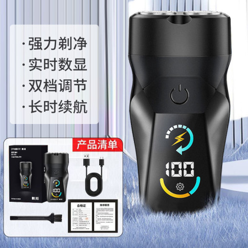 新款電動剃須刀男士須刨刮鬍子鬍須刀超乾淨電動式可攜式德國技術