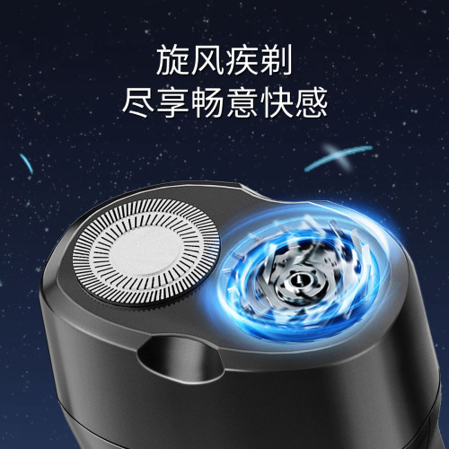 新款電動剃須刀男士須刨刮鬍子鬍須刀超乾淨電動式可攜式德國技術