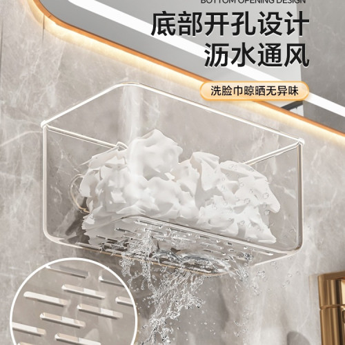 洗臉巾收納盒壁掛廢棄棉柔擦臉巾二次潔面浴室紙巾盒衛生間置物架 洗臉巾收納盒壁掛廢棄棉柔擦臉巾二次潔面浴室紙巾盒衛生間置物架