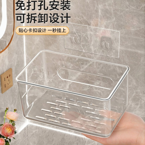 洗臉巾收納盒壁掛廢棄棉柔擦臉巾二次潔面浴室紙巾盒衛生間置物架 洗臉巾收納盒壁掛廢棄棉柔擦臉巾二次潔面浴室紙巾盒衛生間置物架