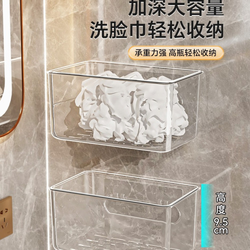 洗臉巾收納盒壁掛廢棄棉柔擦臉巾二次潔面浴室紙巾盒衛生間置物架 洗臉巾收納盒壁掛廢棄棉柔擦臉巾二次潔面浴室紙巾盒衛生間置物架