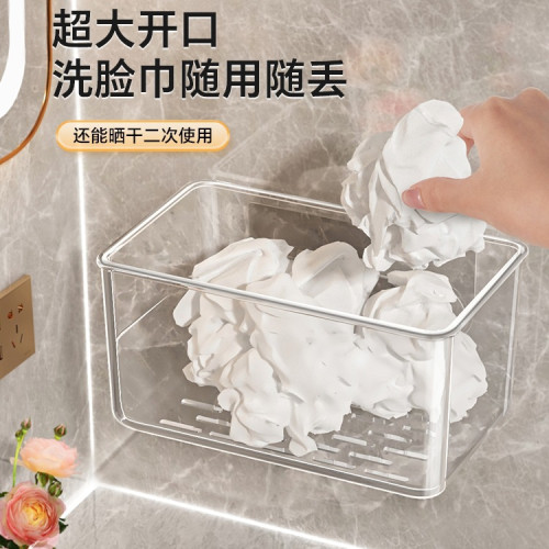 洗臉巾收納盒壁掛廢棄棉柔擦臉巾二次潔面浴室紙巾盒衛生間置物架 洗臉巾收納盒壁掛廢棄棉柔擦臉巾二次潔面浴室紙巾盒衛生間置物架