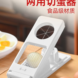 張小泉切蛋家用304不鏽鋼皮蛋松花蛋水果多功能二合蛋器