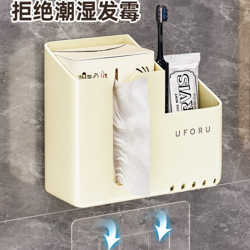 洗臉巾收納盒廢棄壁掛式二次利用擦臉巾棉柔巾衛生間置物架子 洗臉巾收納盒廢棄壁掛式二次利用擦臉巾棉柔巾衛生間置物架子
