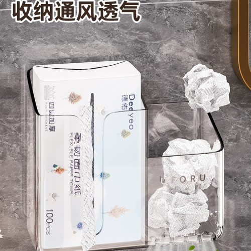 洗臉巾收納盒廢棄壁掛式二次利用擦臉巾棉柔巾衛生間置物架子 洗臉巾收納盒廢棄壁掛式二次利用擦臉巾棉柔巾衛生間置物架子