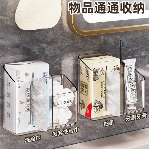 洗臉巾收納盒廢棄壁掛式二次利用擦臉巾棉柔巾衛生間置物架子 洗臉巾收納盒廢棄壁掛式二次利用擦臉巾棉柔巾衛生間置物架子
