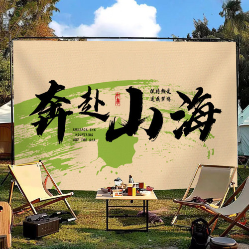 戶外露營掛布野營氛圍背景布網紅打卡民宿裝飾室外場景廣告 戶外露營掛布野營氛圍背景布網紅打卡民宿裝飾室外場景廣告