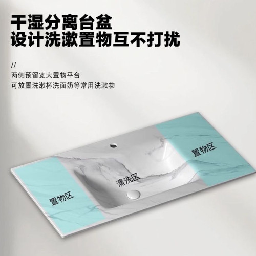 巖板熱彎一體盆單盆台面洗漱台衛生間洗臉盆切角延長異形下 巖板熱彎一體盆單盆台面洗漱台衛生間洗臉盆切角延長異形下