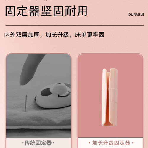 被子床單固定器無針隱形被套被罩防跑被角床墊夾防滑貼片 被子床單固定器無針隱形被套被罩防跑被角床墊夾防滑貼片