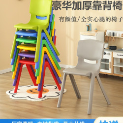 大中小學生椅加厚塑膠靠背椅兒童學習椅子大號成人坐椅小孩寫字椅