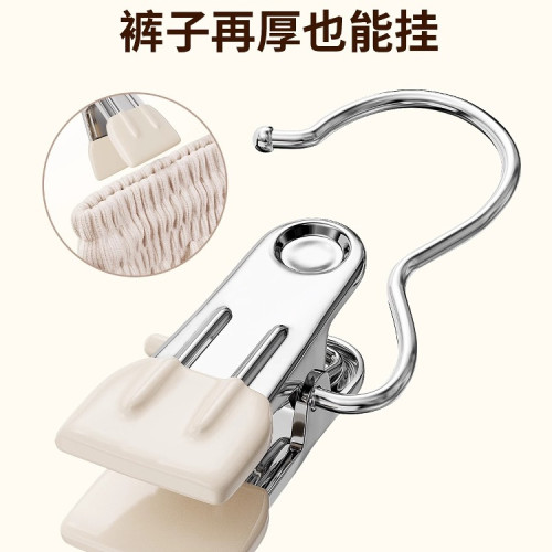 褲夾子家用無痕掛褲子衣架收納多功能掛鉤晾衣夾單個防滑褲架 褲夾子家用無痕掛褲子衣架收納多功能掛鉤晾衣夾單個防滑褲架