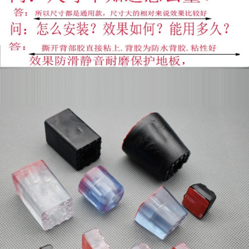 家具茶幾沙發桌腳墊凳椅子保護地板防滑腳墊增高耐磨靜音軟橡膠墊 家具茶幾沙發桌腳墊凳椅子保護地板防滑腳墊增高耐磨靜音軟橡膠墊