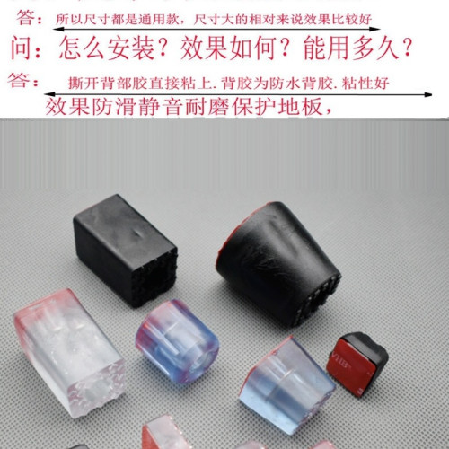 家具茶幾沙發桌腳墊凳椅子保護地板防滑腳墊增高耐磨靜音軟橡膠墊 家具茶幾沙發桌腳墊凳椅子保護地板防滑腳墊增高耐磨靜音軟橡膠墊