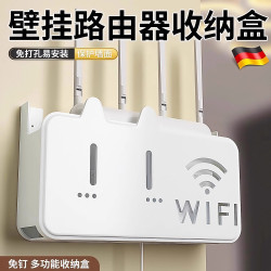 無線wifi電視機頂盒路由器置物架免打孔收納盒子壁掛式裝飾遮擋箱