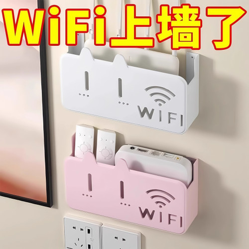 無線wifi電視機頂盒路由器置物架免打孔收納盒子壁掛式裝飾遮擋箱 無線wifi電視機頂盒路由器置物架免打孔收納盒子壁掛式裝飾遮擋箱