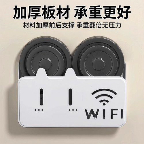 無線wifi電視機頂盒路由器置物架免打孔收納盒子壁掛式裝飾遮擋箱 無線wifi電視機頂盒路由器置物架免打孔收納盒子壁掛式裝飾遮擋箱