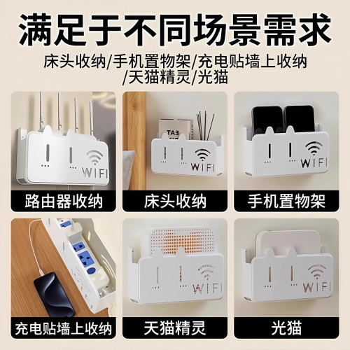 無線wifi電視機頂盒路由器置物架免打孔收納盒子壁掛式裝飾遮擋箱 無線wifi電視機頂盒路由器置物架免打孔收納盒子壁掛式裝飾遮擋箱