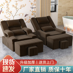 足療沙發電動按摩床美甲美睫沙發躺椅沐足洗腳修腳採耳洗浴足浴床