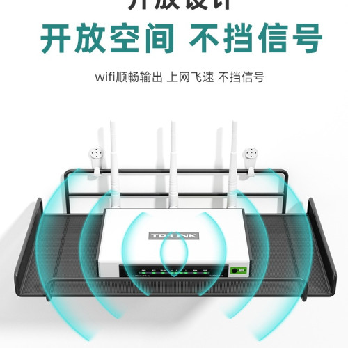 免打孔路由器放置架收納盒機頂盒置物架壁掛牆上無線wifi掛牆支架 免打孔路由器放置架收納盒機頂盒置物架壁掛牆上無線wifi掛牆支架