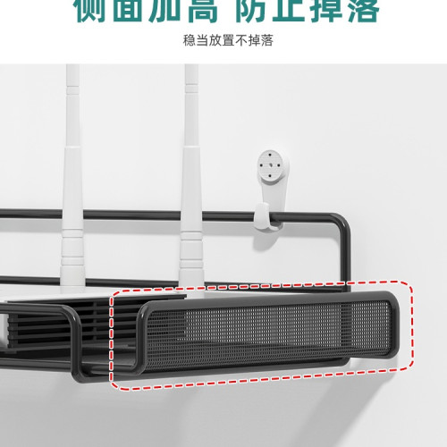 免打孔路由器放置架收納盒機頂盒置物架壁掛牆上無線wifi掛牆支架 免打孔路由器放置架收納盒機頂盒置物架壁掛牆上無線wifi掛牆支架