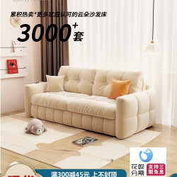 沙發床多功能兩用奶油風可折曡梳化床家用客廳小戶型法式2024新款
