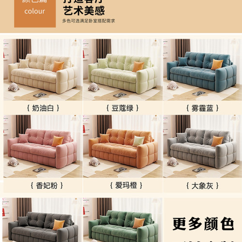 沙發床多功能兩用奶油風可折曡梳化床家用客廳小戶型法式2024新款 沙發床多功能兩用奶油風可折曡梳化床家用客廳小戶型法式2024新款
