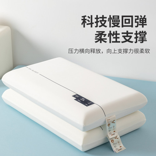 慢迴彈記憶棉枕頭護頸椎助睡眠單人一衹裝成人酒店一對枕芯側睡整 慢迴彈記憶棉枕頭護頸椎助睡眠單人一衹裝成人酒店一對枕芯側睡整