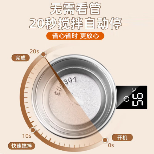 全自動電動攪拌杯2025咖啡新款杯子可充電磁力沖泡奶粉豆漿搖搖杯 全自動電動攪拌杯2025咖啡新款杯子可充電磁力沖泡奶粉豆漿搖搖杯