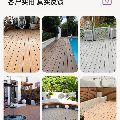 塑木地板戶外二代共擠實心木塑板庭院自鋪室外防腐木露台無縫地板
