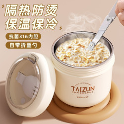 德國燕麥杯牛奶早餐杯可攜式粥杯喝酸奶上班外帶豆漿杯帶蓋帶勺水杯