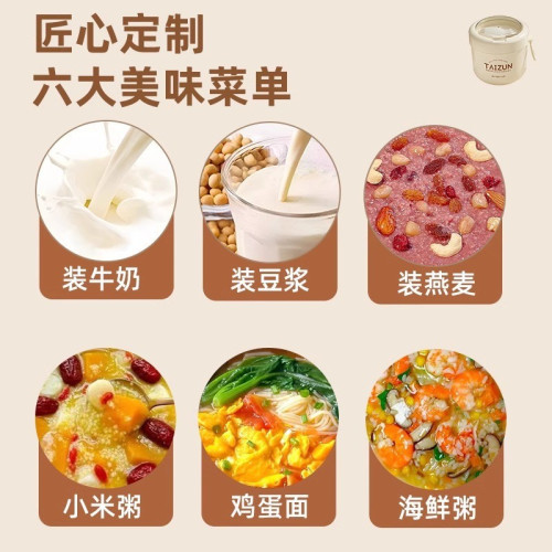 德國燕麥杯牛奶早餐杯可攜式粥杯喝酸奶上班外帶豆漿杯帶蓋帶勺水杯 德國燕麥杯牛奶早餐杯可攜式粥杯喝酸奶上班外帶豆漿杯帶蓋帶勺水杯