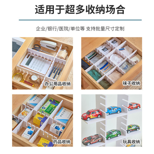 抽屜收納分隔自由組合內衣內褲分格隔板襪子整理片隔斷分割板 抽屜收納分隔自由組合內衣內褲分格隔板襪子整理片隔斷分割板