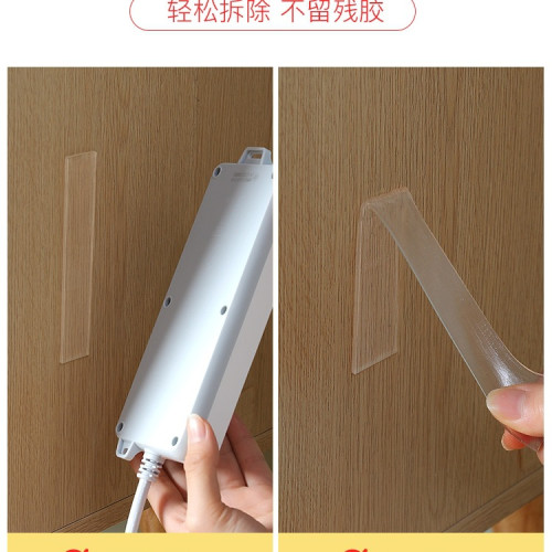 排插固定器壁掛無痕粘貼插座拖線板牆上收納免打孔插排固定 排插固定器壁掛無痕粘貼插座拖線板牆上收納免打孔插排固定