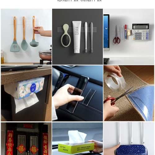 排插固定器壁掛無痕粘貼插座拖線板牆上收納免打孔插排固定 排插固定器壁掛無痕粘貼插座拖線板牆上收納免打孔插排固定