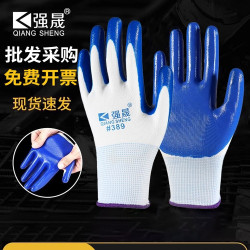 手套勞保耐磨工作橡膠丁腈膠皮防水防滑透氣加厚勞動乾活工地