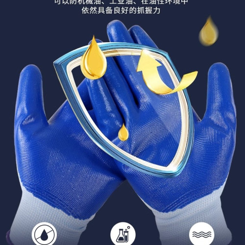 手套勞保耐磨工作橡膠丁腈膠皮防水防滑透氣加厚勞動乾活工地 手套勞保耐磨工作橡膠丁腈膠皮防水防滑透氣加厚勞動乾活工地