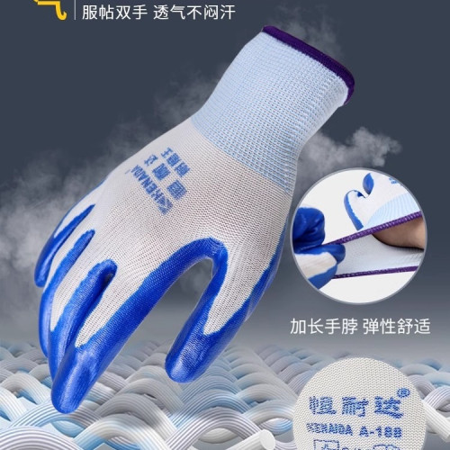 手套勞保耐磨工作橡膠丁腈膠皮防水防滑透氣加厚勞動乾活工地 手套勞保耐磨工作橡膠丁腈膠皮防水防滑透氣加厚勞動乾活工地