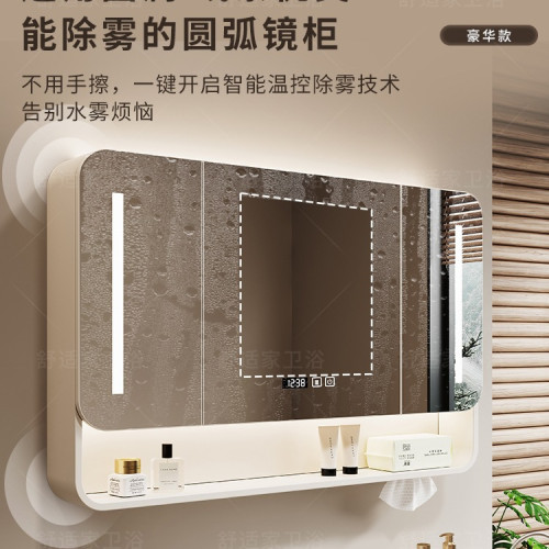 圓弧智能浴室鏡櫃單獨鏡箱衛生間掛牆式收納一體置物櫃帶燈梳妝鏡