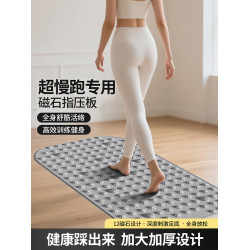 軟矽膠腳踩按摩款指壓板室內鍛鍊足底按摩墊超慢跑指壓板健身專用