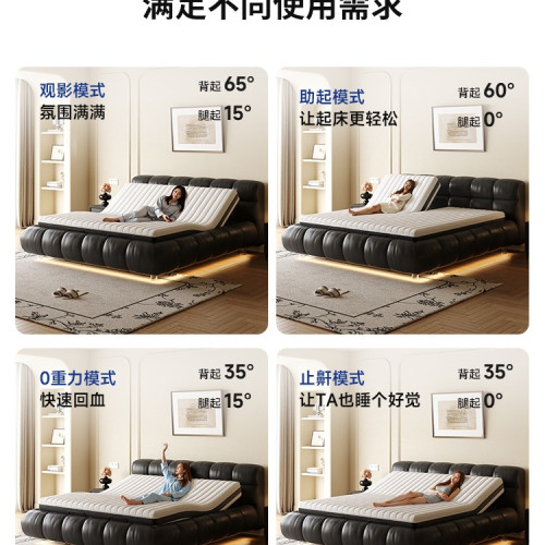 全自動智能電動床可語音零重力哄睡按摩升降床主臥雙人大床泡芙床 全自動智能電動床可語音零重力哄睡按摩升降床主臥雙人大床泡芙床
