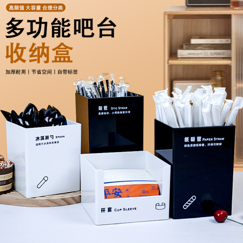 吸管盒杯套紙巾盒收納筒奶茶店商用勺子咖啡店置物架收納盒無 吸管盒杯套紙巾盒收納筒奶茶店商用勺子咖啡店置物架收納盒無