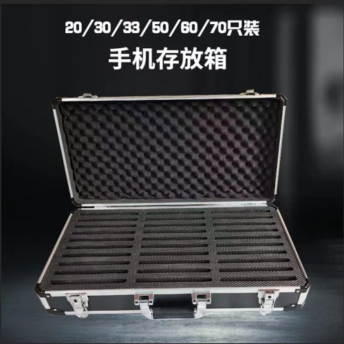 手機收納箱帶鎖鋁合金箱手機管理箱學生班級手機展示箱保管存放箱 手機收納箱帶鎖鋁合金箱手機管理箱學生班級手機展示箱保管存放箱
