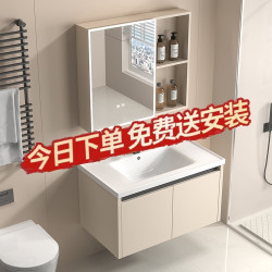 包蜂窩鋁浴室櫃衛生間洗臉盆櫃組合一體陶瓷洗手盆家用洗漱台