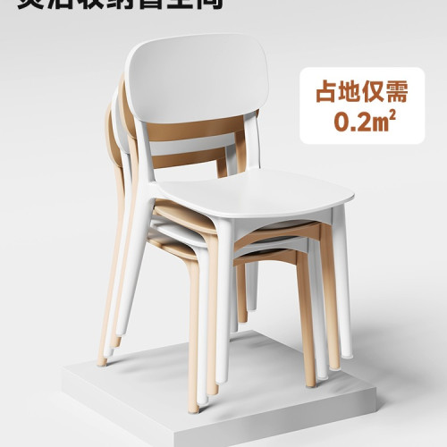 塑膠椅子加厚家用餐椅靠背椅餐桌椅出租房用新款商用餐廳吃飯凳子