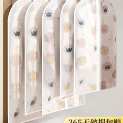 衣服防塵罩掛衣袋家用透明掛式衣櫃大衣西裝羽絨服套衣物收納袋子