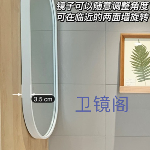 衛鏡閣衛生間轉角風水牆角掛鏡可旋轉浴室鏡橢圓形側邊斜角鏡子
