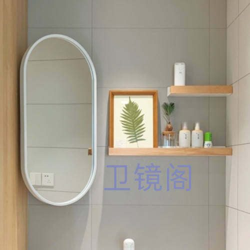 衛鏡閣衛生間轉角風水牆角掛鏡可旋轉浴室鏡橢圓形側邊斜角鏡子