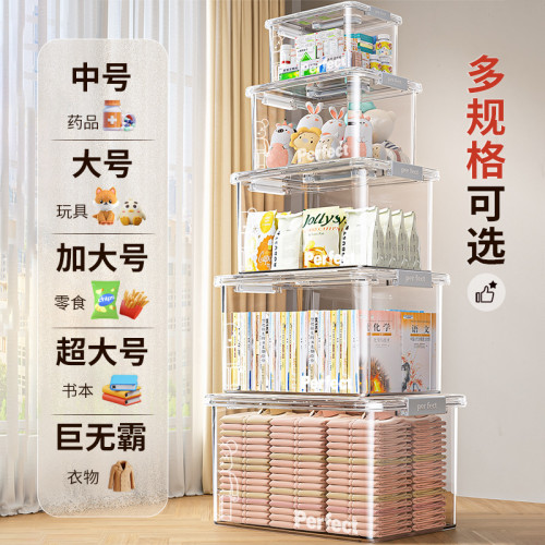 透明收納箱家用衣服整理箱大容量加厚玩具零食書本塑膠儲物收納盒 透明收納箱家用衣服整理箱大容量加厚玩具零食書本塑膠儲物收納盒