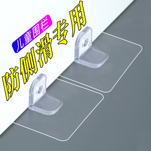 床腳防移位固定器自粘無痕防滑貼透明隱形床角茶幾沙發腿固定地貼 床腳防移位固定器自粘無痕防滑貼透明隱形床角茶幾沙發腿固定地貼